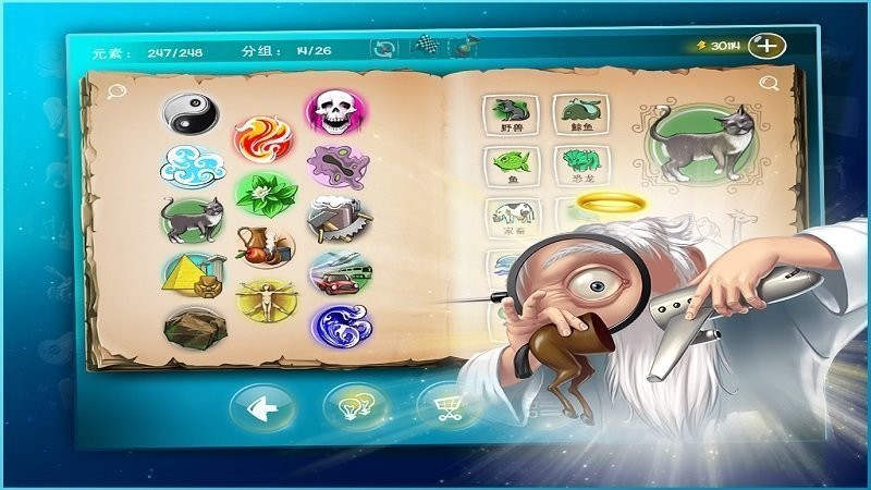 涂鸦上帝高清版游戏截图2