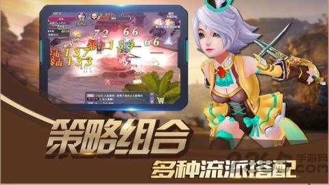 刀剑战记免费版截图1