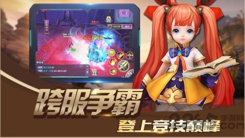 刀剑战记免费版截图3