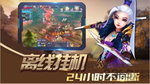 刀剑战记免费版截图4