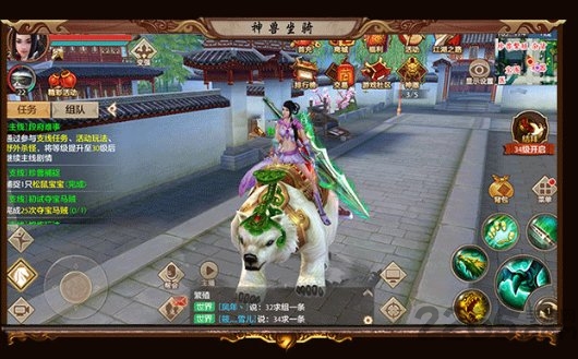 一剑东来7477手游截图2