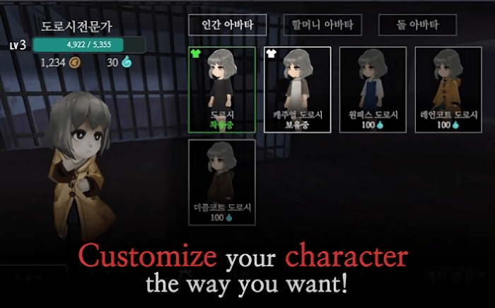 可怕的奶奶家英文版(GrannyHouse)截图2