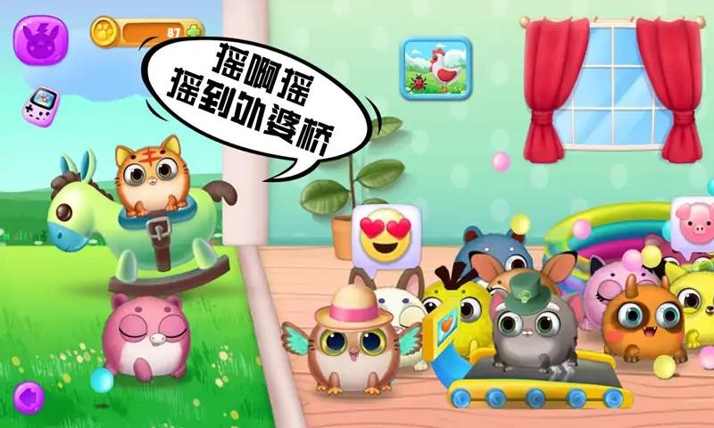 口袋精灵萌宠家园游戏截图2