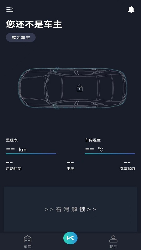 动擎e刻app截图3