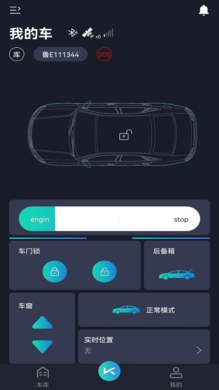 动擎e刻app截图4