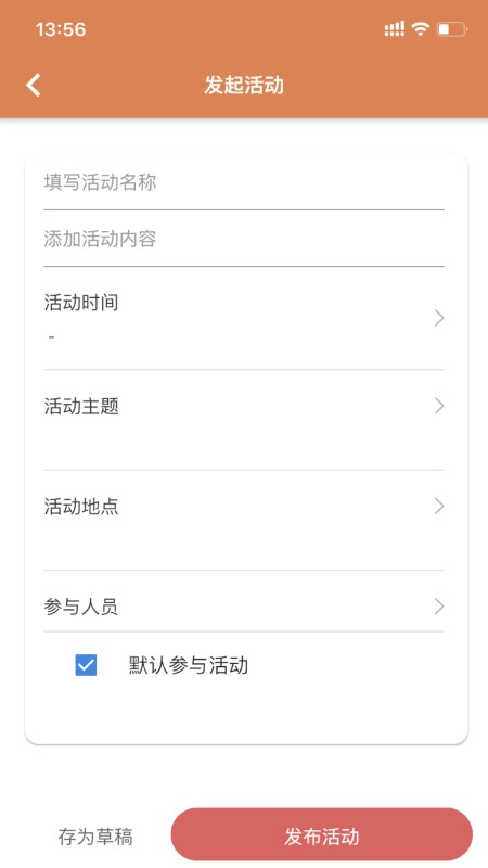 活力狮app截图2