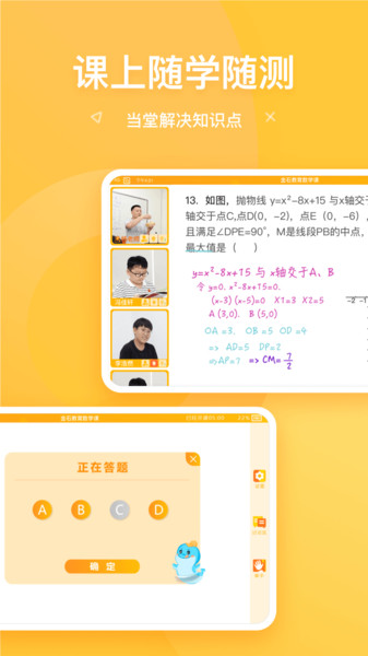 豚卡货主端截图3