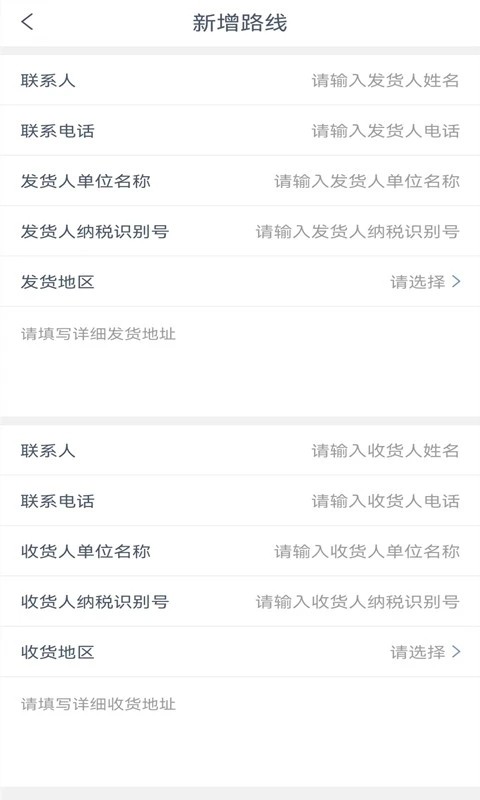昕军通货主端截图3