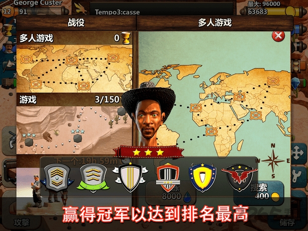 西部荒野战争最新版截图3