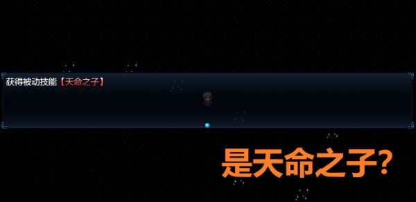 吞天食地外传之三国群英666游戏截图2