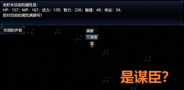 吞天食地外传之三国群英666游戏截图4