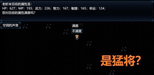吞天食地外传之三国群英666游戏截图5