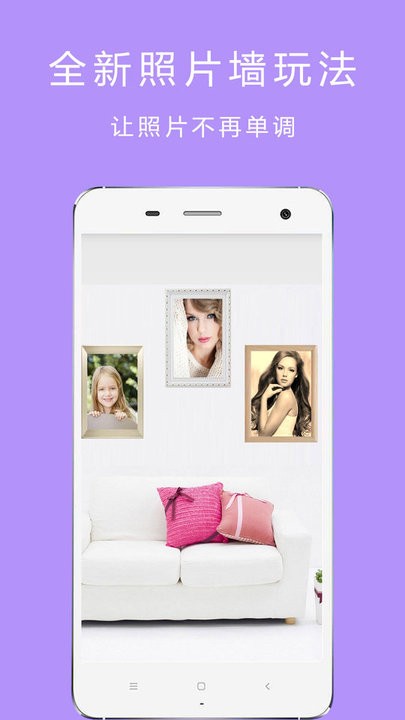美颜自拍咔机app(改名全能美颜相机)截图2