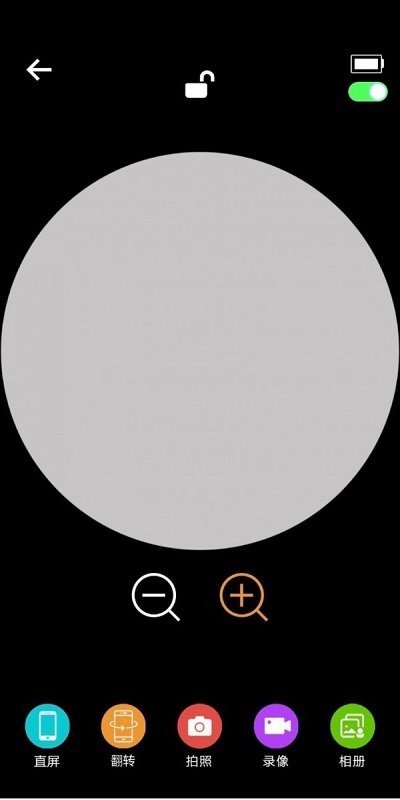 cooleer软件截图4