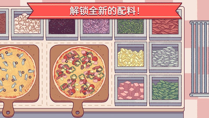 可口的披萨美味的披萨内置菜单FF截图2
