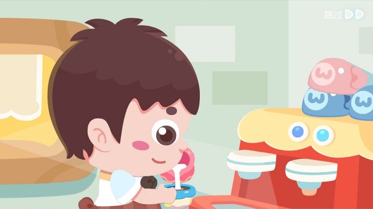 爱心咖啡店官方版截图1