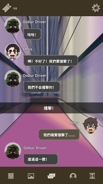 不完全是一位英雄游戏截图2