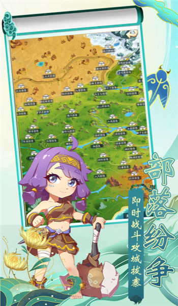 梦幻驯龙记官方版截图1