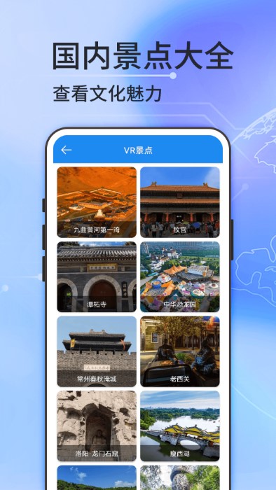 图新地图app最新版本截图2