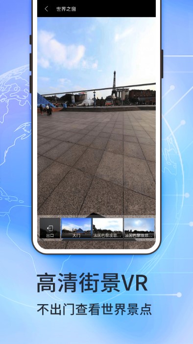 图新地图app最新版本截图4