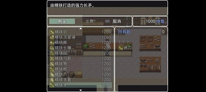 深渊之魂游戏截图