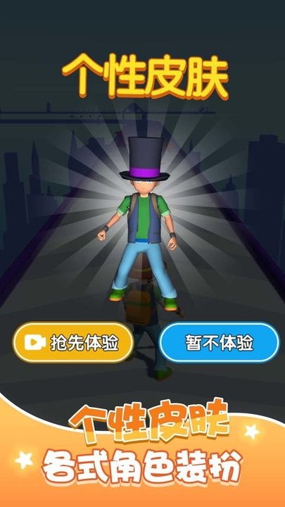 我的疯狂进化论最新版截图3