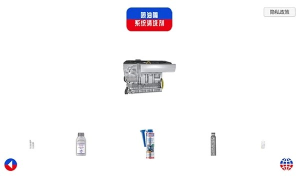 力魔arapp截图2