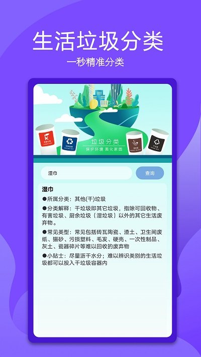 万能手机智能遥控器软件(更名万能电视遥控器)截图4