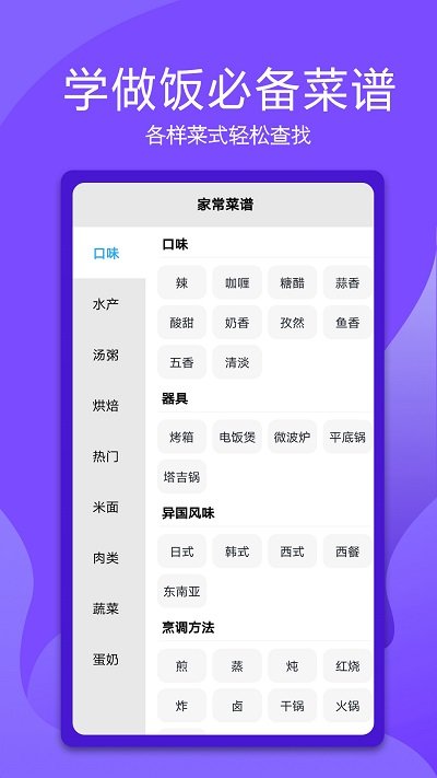 万能手机智能遥控器软件(更名万能电视遥控器)截图5