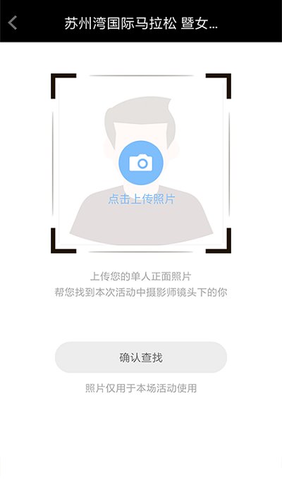 爱云动app官方版截图3