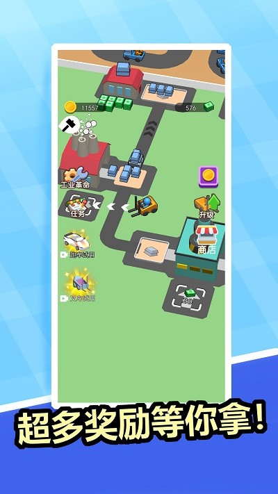 这活干的溜最新版截图4
