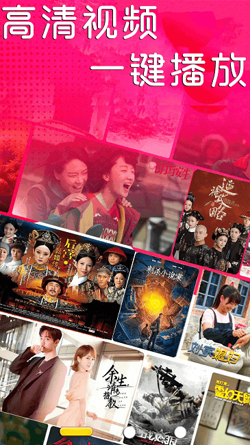 万能电视剧播放器app(改名午夜影院)截图1