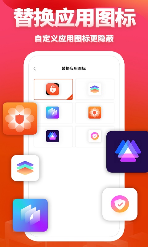 次元相册app截图2