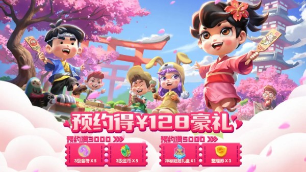 融融童话岛官方版截图1