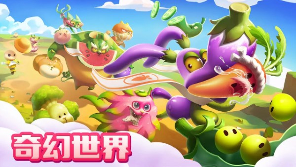 融融童话岛官方版截图3