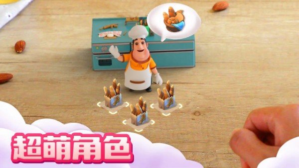 融融童话岛官方版截图4