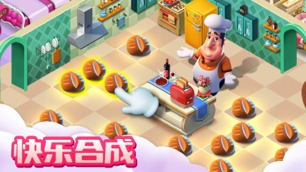 融融童话岛官方版截图5
