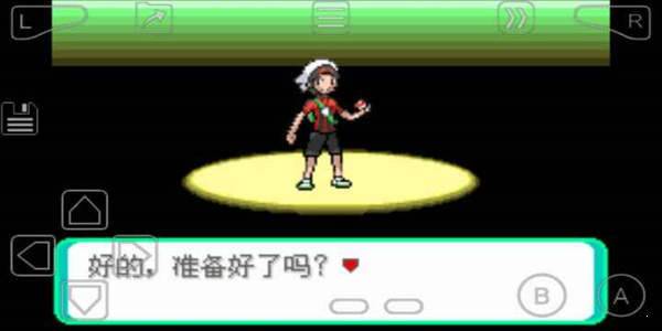 口袋妖怪究极绿宝石4b小智版截图1