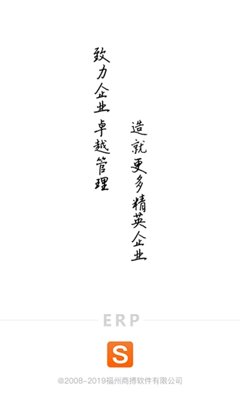 商搏软件官方版截图3