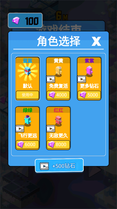 动物大联欢游戏截图4