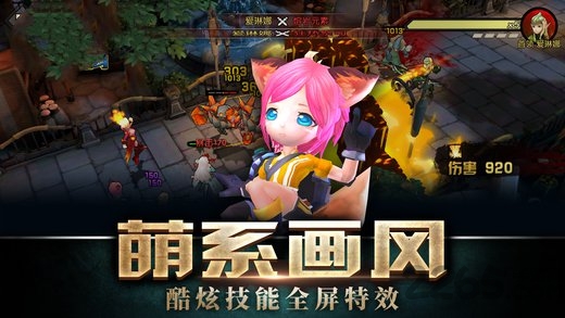 女神竞技场官方版截图1