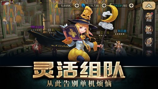 女神竞技场官方版截图2