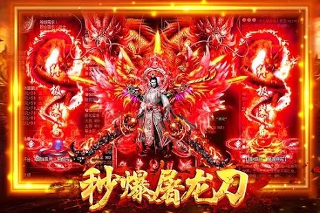 烈焰战神传奇手游截图3