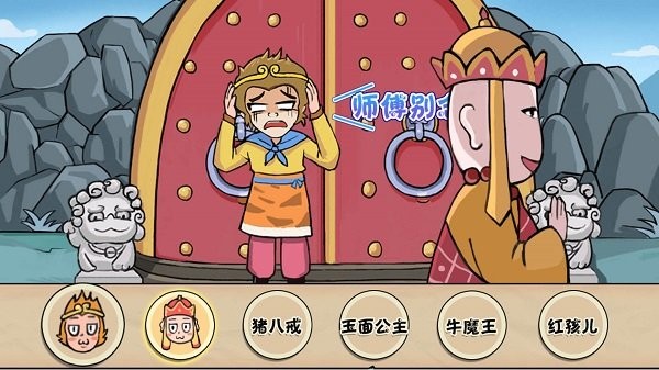 完美换装达人手机版截图1