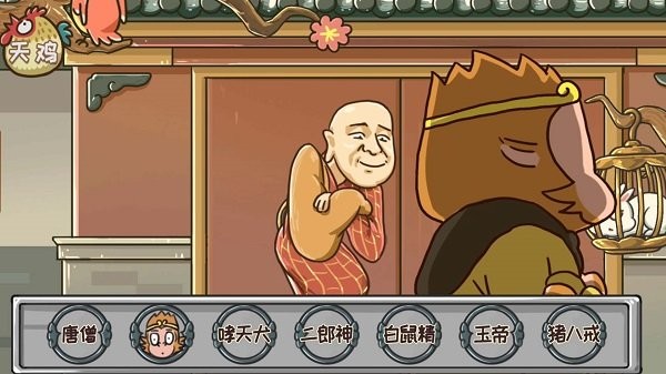 完美换装达人手机版截图3