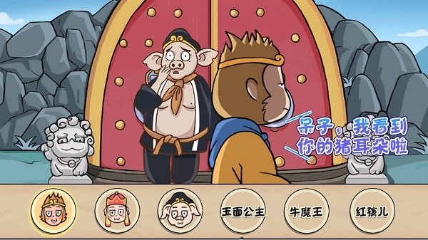 完美换装达人手机版截图4