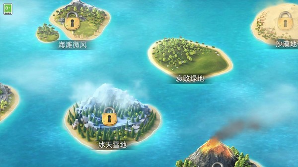 迷你小镇游戏截图2