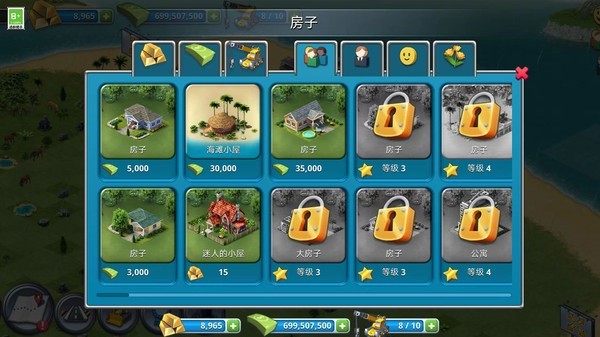 迷你小镇游戏截图5