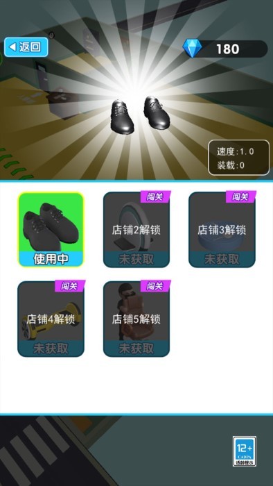 天选打工人3d游戏截图3