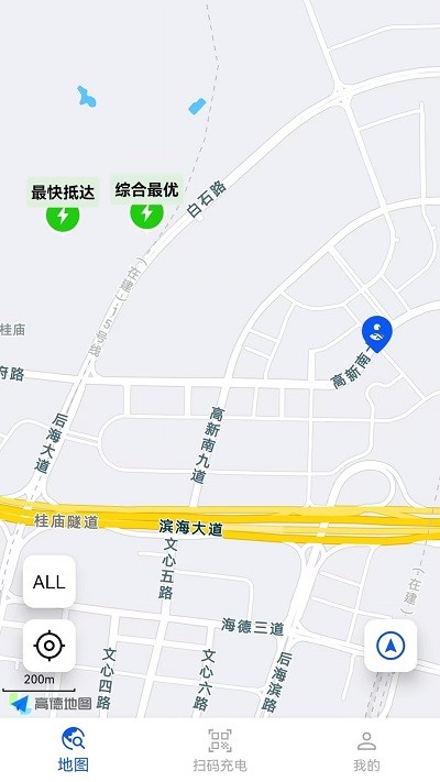 大拿能源app截图3